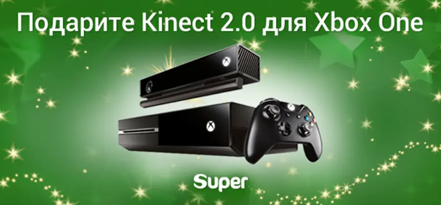 Microsoft Kinect 2.0 Xbox One.png