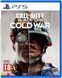 Гра Sony PlayStation 5 Call of Duty: Black Ops Cold War Російська Озвучка Б/УГра Sony PlayStation 5 Call of Duty: Black Ops Cold War Російська Озвучка Б/У 8268 фото 4