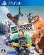 Гра Sony Playstation 4 Riders Republic Російські Субтитри Б/У 437 фото 4