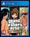 Гра Sony PlayStation 4 Grand Theft Auto: The Trilogy Definitive Edition Російські Субтитри Б/У 206 фото 1