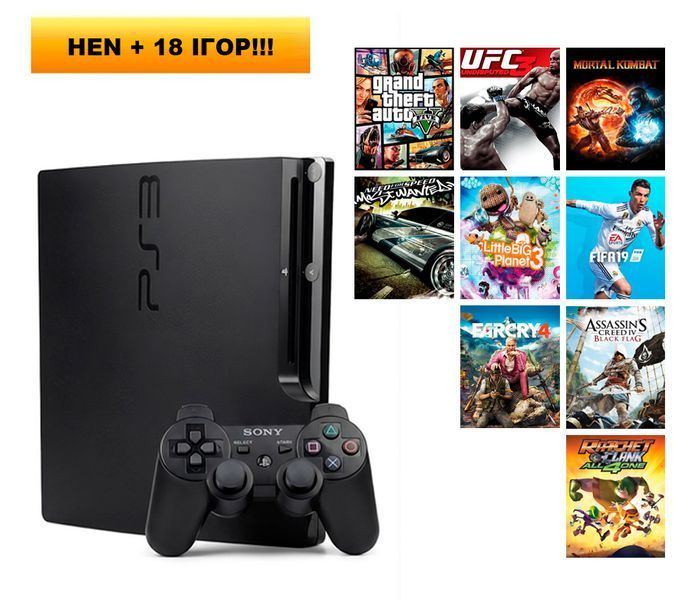 Набір Консоль Sony PlayStation 3 Slim 300GB Black прошита Б/У + Геймпад Бездротовий DualShock 3 7849 фото