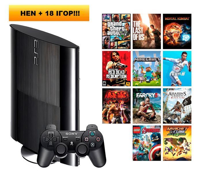 Набір Консоль Sony PlayStation 3 Super Slim 300GB Black прошита Б/У + Геймпад Бездротовий DualShock 3 7855 фото