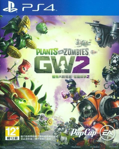 Гра Sony PlayStation 4 Plants vs. Zombies: Garden Warfare 2 Російська Версія Б/У 405 фото