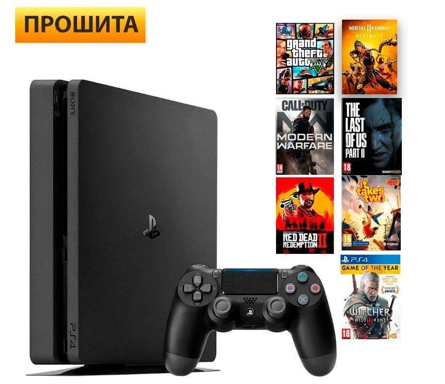 Купить Консоль Sony PlayStation 4 Slim 1 TB Black Прошита +