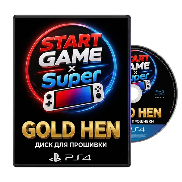 Набір для прошивки Sony Playstation 4 500GB GOLDEN HEN + Ігри 8384 фото