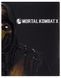 Гра Sony PlayStation 4 Mortal Kombat X SteelBook Edition Російські Субтитри Б/У 7693 фото 2