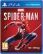 Гра Sony Playstation 4 Spider Man Російська Озвучка Б/У 462 фото 1