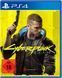 Гра Sony PlayStation 4 Cyberpunk 2077 Російська Озвучка Б/У 80 фото 1