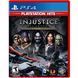 Гра Sony PlayStation 4 Injustice: Gods Among Us Ultimate Edition Російські Субтитри Б/У 229 фото 1