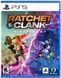 Гра Sony PlayStation 5 Ratchet & Clank: Rift Apart Російська Озвучка Б/У 766 фото 1