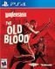 Гра Sony PlayStation 4 Wolfenstein: The Old Blood рос Cубтитри Б/У 8538 фото 1