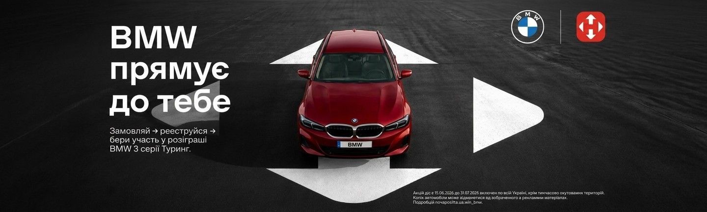 bmw_giveaway