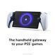 Консоль Sony PlayStation Portal White Б/У 8310 фото 2