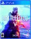 Гра Sony PlayStation 4 Battlefield V Російські Субтитри Б/У 41 фото 4