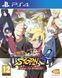 Гра Sony PlayStation 4 Naruto Shippuden: Ultimate Ninja Storm 4 Road to Boruto Російські Субтитри Б/У 8656 фото 1