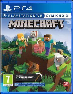 Гра консольна PS4 Minecraft Новий диск 7749 фото