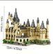 Конструктор Magic Castle Hogwarts 814 деталей 7987 фото 4