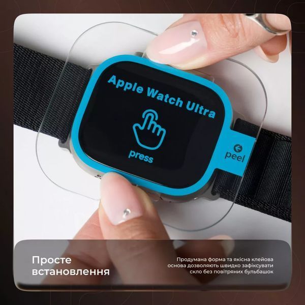 Захисне скло Proove Achilles Apple Watch Ultra/Watch Ultra 2/3 49 mm 8351 фото
