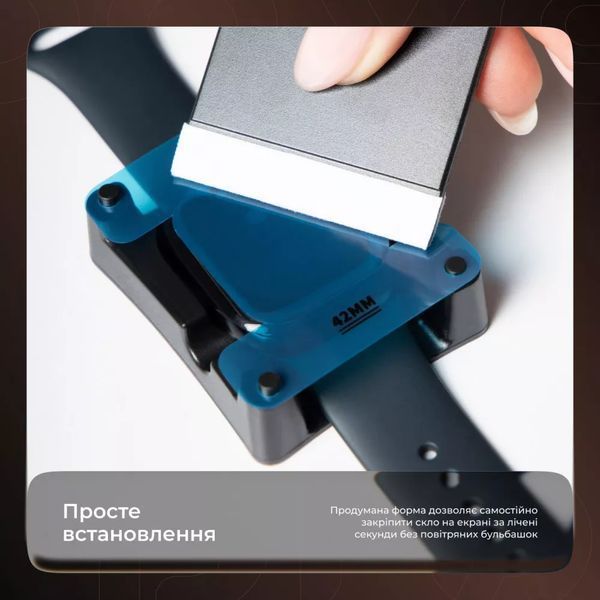 Захисне скло Proove Achilles Apple Watch Series 4/5/6/SE/SE2/SE3 40 mm 9860 фото