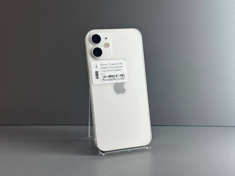 IPhone 12 mini 64GB (White) (Задовільний стан, Нова батарея) Б/У White 7030 фото