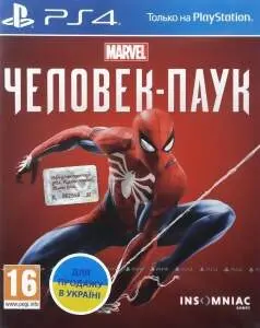 Marvel's Spider-Man (PS4) Русская Версия