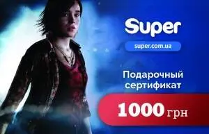Подарочный Сертификат SUPER на 1000 грн