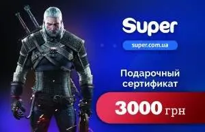 Подарочный Сертификат SUPER на 3000 грн