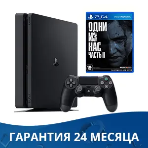 Sony Playstation 4 Slim 1Tb + The Last of Us Part II