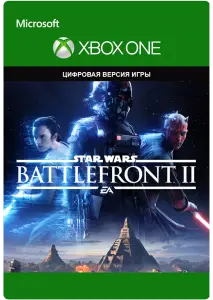 Star Wars: Battlefront II (XBOX ONE)