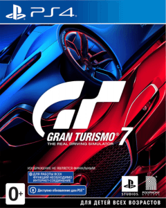 Б.У. Gran Turismo 7 (PS4)