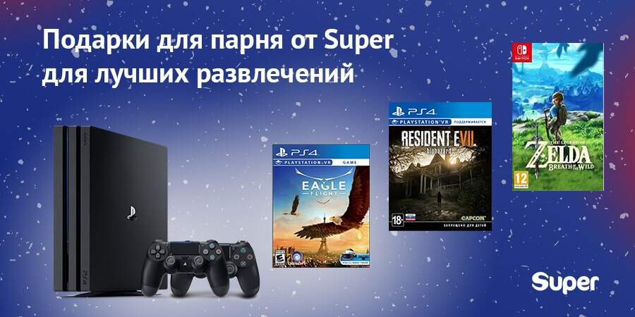 что подарить другу на новый год что подарить другу на новый год