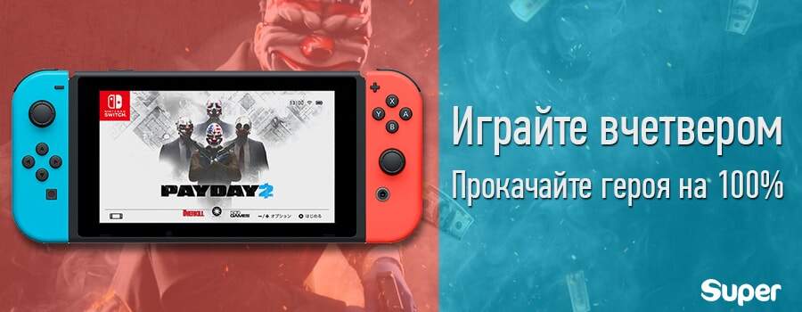 payday 2 обзор payday 2 обзор