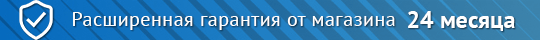Гарантия 24 месяца Гарантия 24 месяца