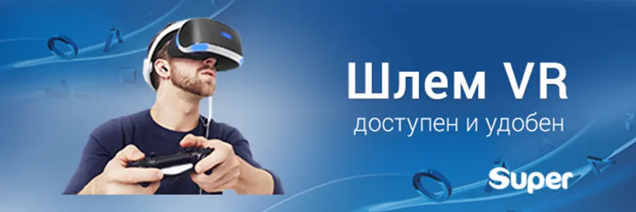 PlayStation VR обзор
