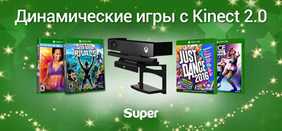 Kinect игры