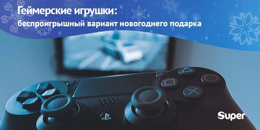 что подарить подруге на новый год что подарить подруге на новый год