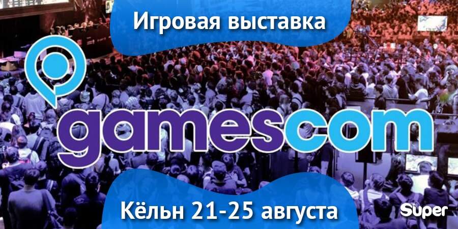 Gamescom 2018 Gamescom 2018