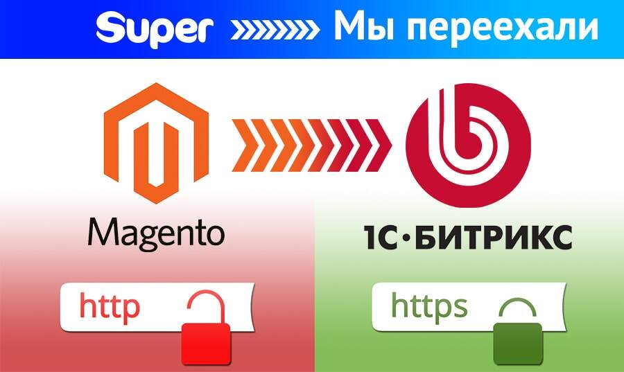 мы переехали на новый сайт мы переехали на новый сайт