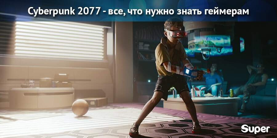 cyberpunk 2077 геймплей cyberpunk 2077 геймплей