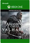 Assassin's Creed Valhalla (XBOX)