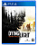 Б.У. Dying Light (PS4)