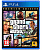 Б.У. GTA 5: Grand Theft Auto V (PS4)