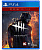 Б.У. Dead by Daylight (PS4)